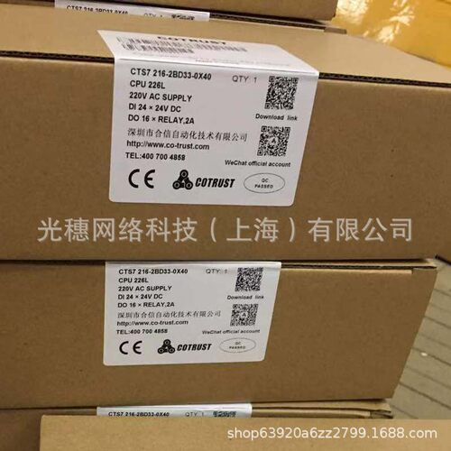合信PLC CTH2 232 2232-0HB32/HD/CTH2 235-0KD32/CTH2 253-1BH32