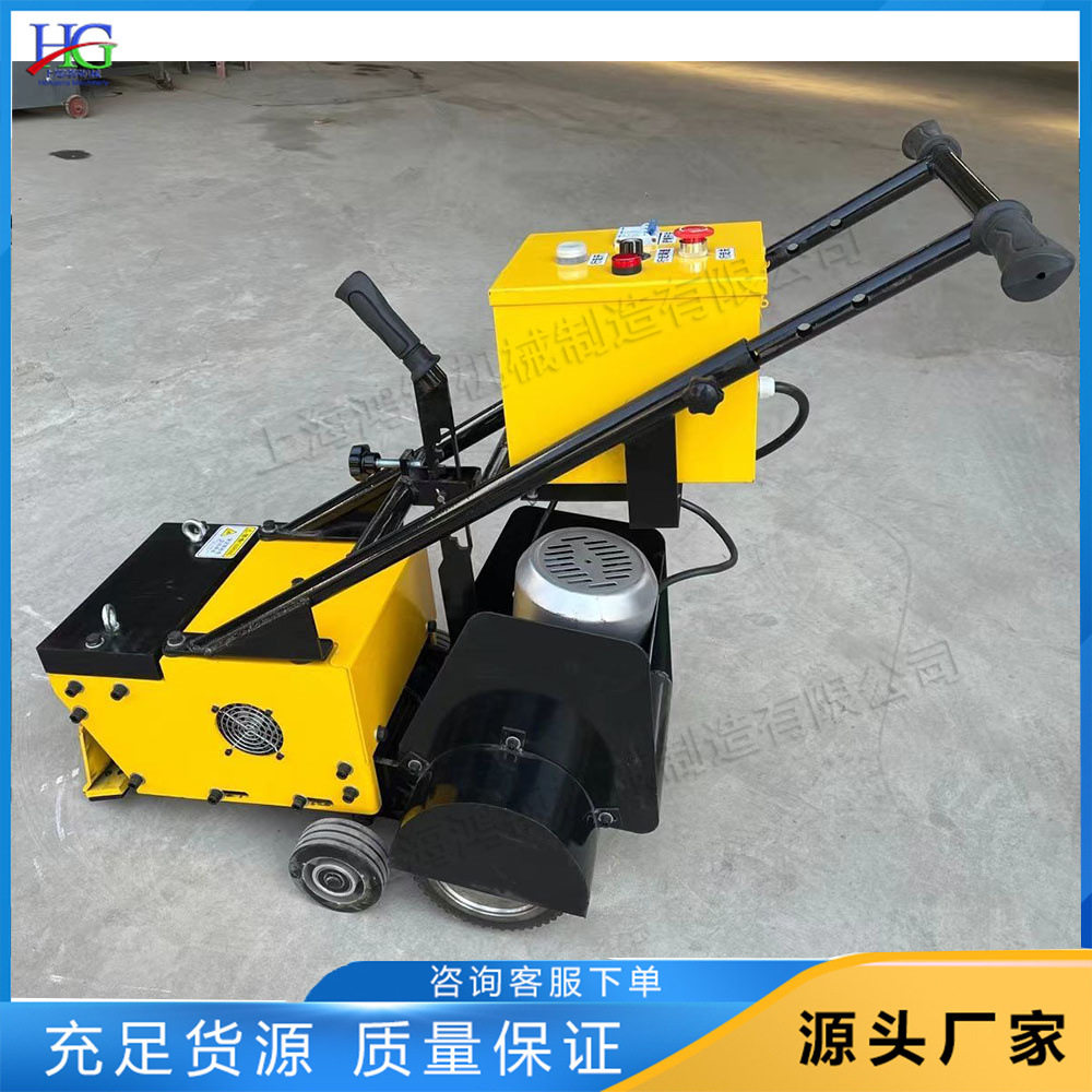 小型塑胶地板跑道翻新铲除机