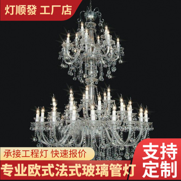 欧式复式楼客厅大吊灯奢华大