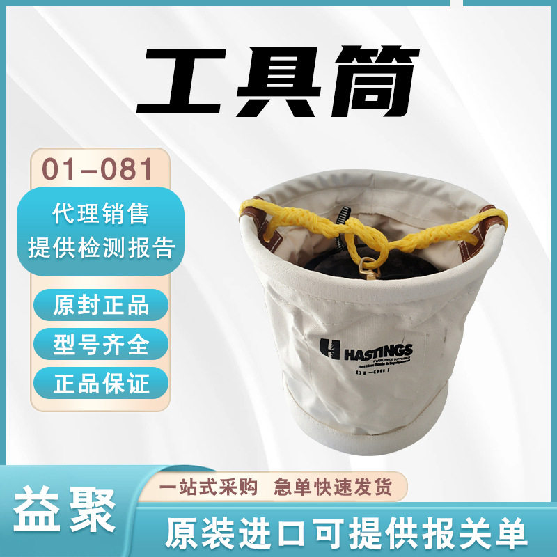 带电作业工具筒01-081可折叠帆布电力工具袋高空作业工具吊筒