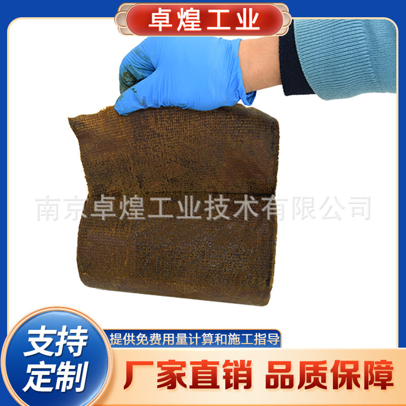 海上钢构矿脂防腐胶带