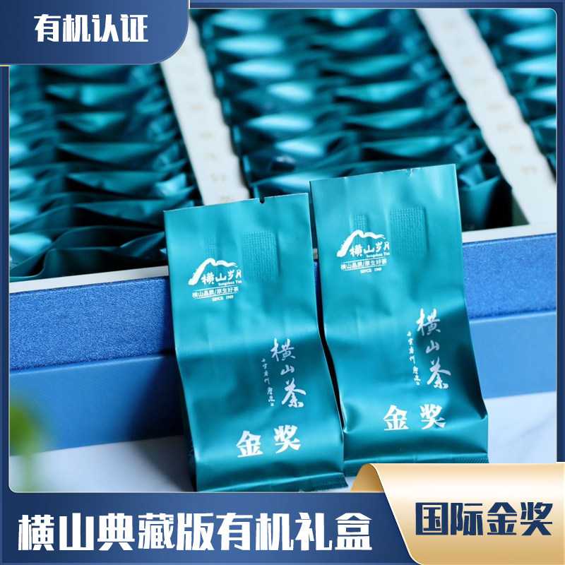 日照绿茶山东特产有机茶叶人工采摘横山岁月1969绿茶手工炒茶