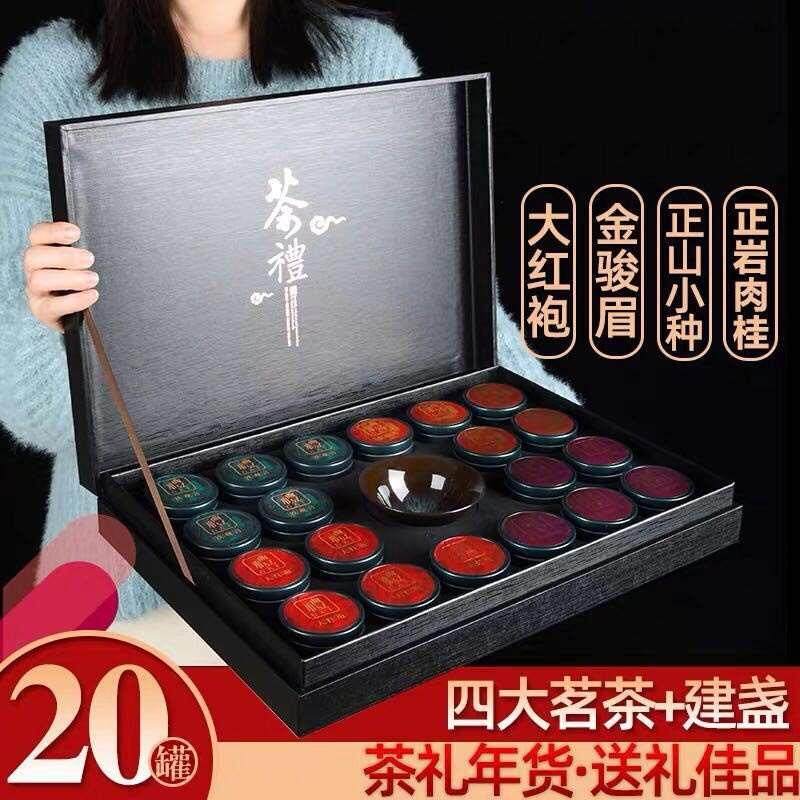 中秋节送爸爸老丈人长辈老师生日家长见面礼物客户领导实用茶