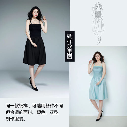 潇洒的抽褶式太阳服 纸样