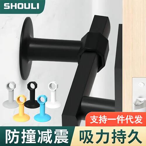 门吸免打孔门挡器门把手防撞垫塑料卫生间门阻硅胶门碰墙厕所吸门