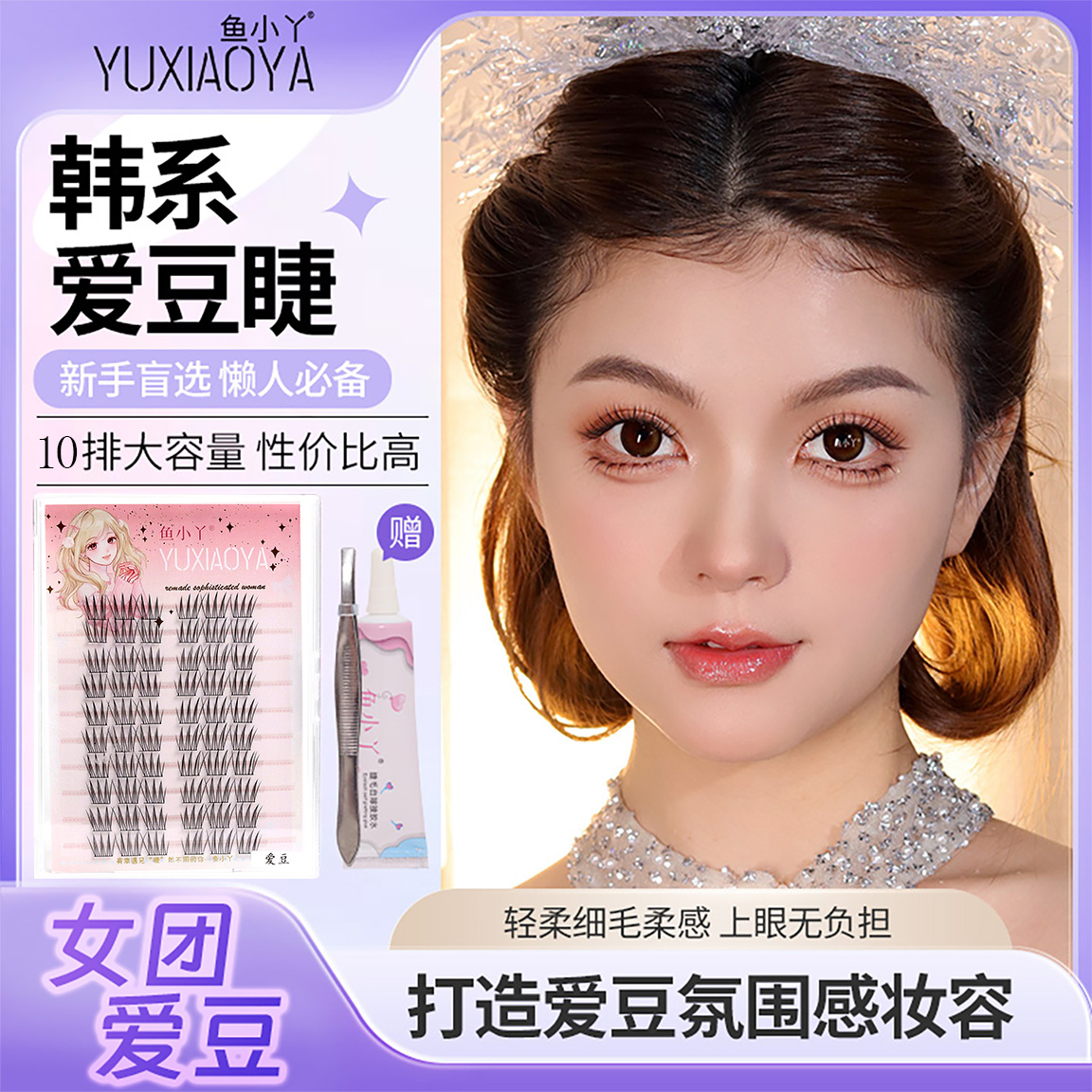 潮流精品，品质保证