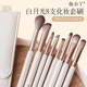 鱼小丫化妆刷8支白月光超软眼部眼影刷散粉刷细节刷易收纳初学者.