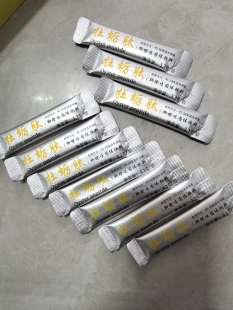 10袋试用装 牡蛎粉固体饮料柳橙味牡蛎肽柠檬粉牡蛎男成人调理