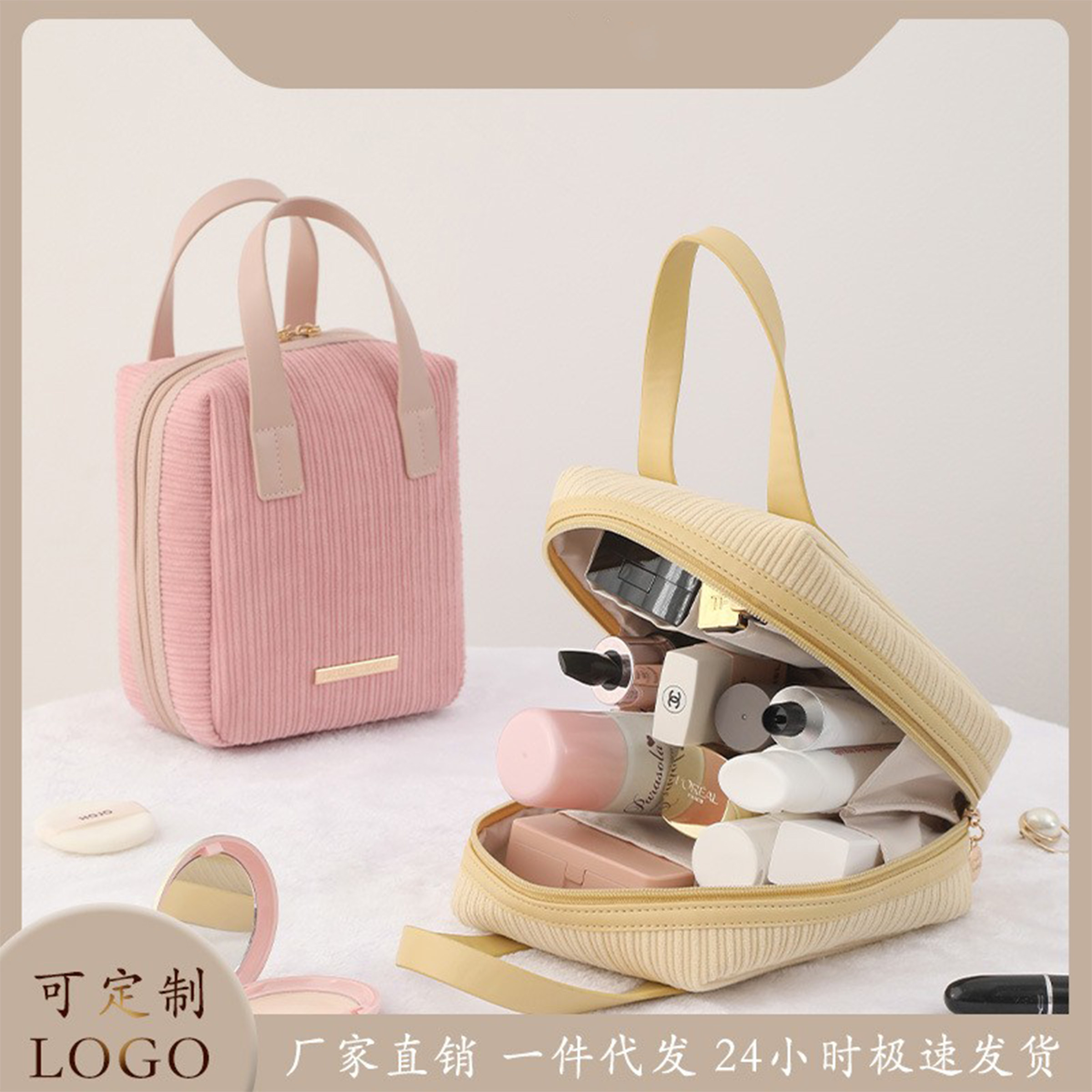 情人节灯芯绒颜值化妆包外出大容量简 约时尚手提化妆品收纳包