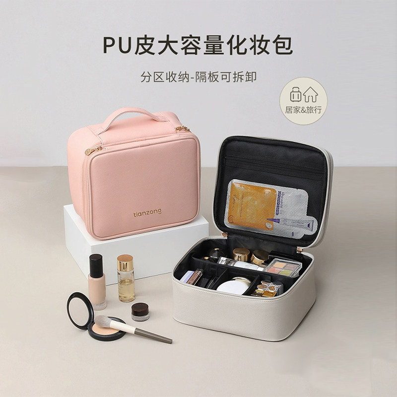 化妆包女2025新款高端网红高级感大容量旅行外出方便携收纳洗漱包