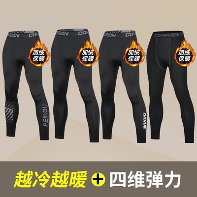 运动打底裤男秋冬款内穿贴身高弹力跑步田径紧身裤体育训练保暖裤