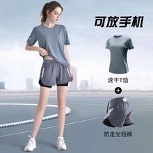 大码跑步运动健身套装女款夏季瑜伽服上衣冰丝速干短袖短裤两件套