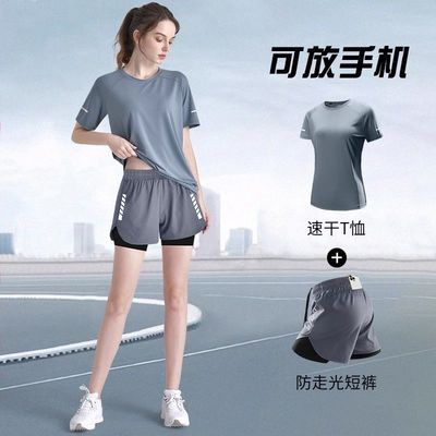 大码跑步运动健身套装女款夏季瑜伽服上衣冰丝速干短袖短裤两件套