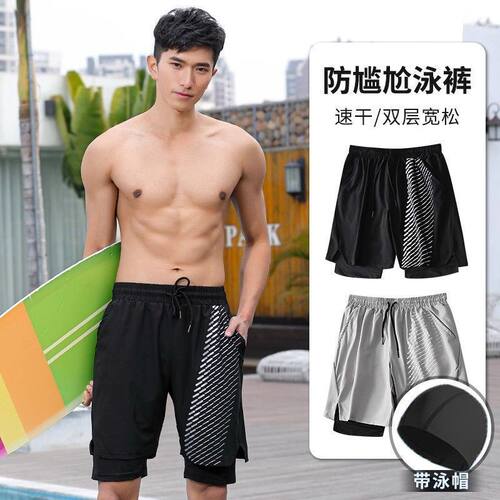 男士泳裤套装防尴尬双层长款宽松速干五分沙滩青年男款游泳衣泳帽