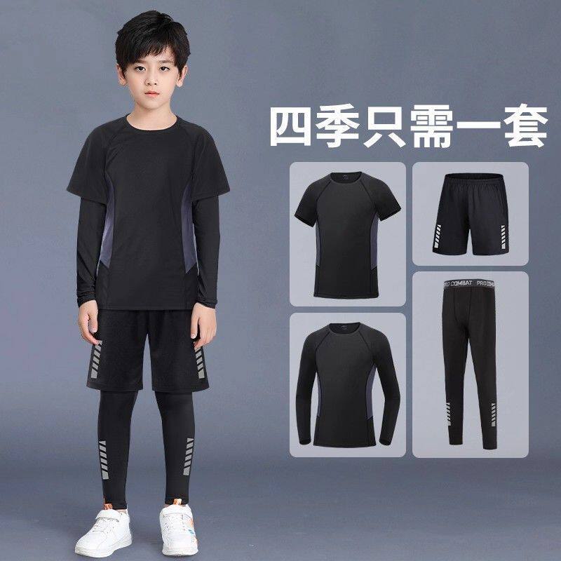 儿童跑步运动套装秋季速干衣散打篮球足球训练服男童秋冬紧身长袖