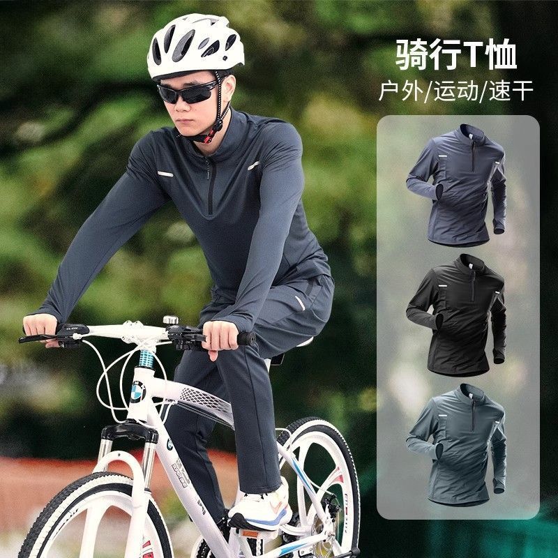 骑行服套装男防风自行车公路山地摩托服上衣外套秋季长袖新款装备