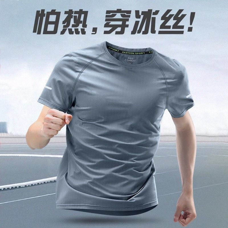 速干男t恤套装夏冰丝训练服新款半袖健身跑步短袖宽松薄款运动衣