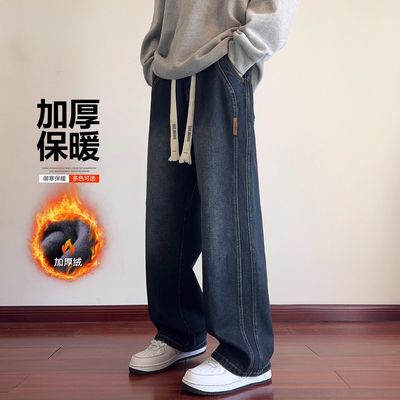 加绒牛仔裤男款冬季加厚2025新款青少年直筒松紧腰男士秋冬长裤子