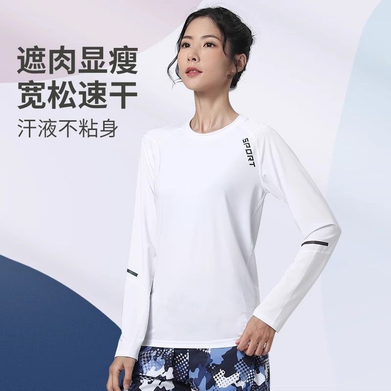 健身衣女士秋冬长袖运动跑步紧身体育跑步服速干高弹专业瑜伽上衣