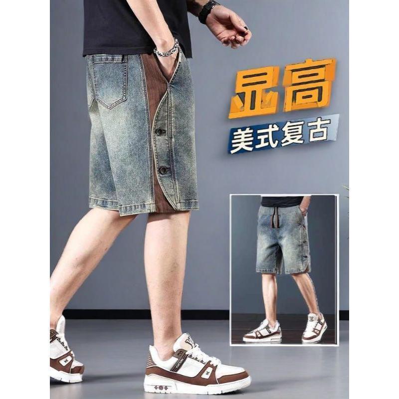 高端复古拼接撞色牛仔短裤男夏季新款宽松水洗五分裤休闲裤子男裤