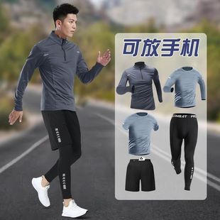 跑步运动套装男秋冬户外速干训练健身房衣服冬季马拉松专业晨跑服
