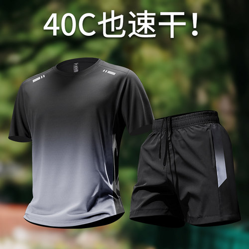 运动套装男士跑步速干衣短袖t恤夏季冰丝羽毛球训练短裤健身衣服
