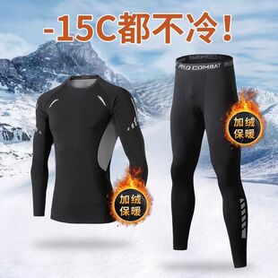 滑雪速干衣男冬季加绒保暖内衣套装秋冬户外登山排汗压缩运动服女