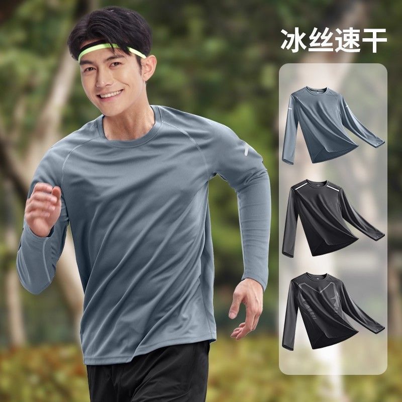 冰丝长袖男夏季薄款透气速干衣防晒跑步T恤运动上衣健身衣服新款