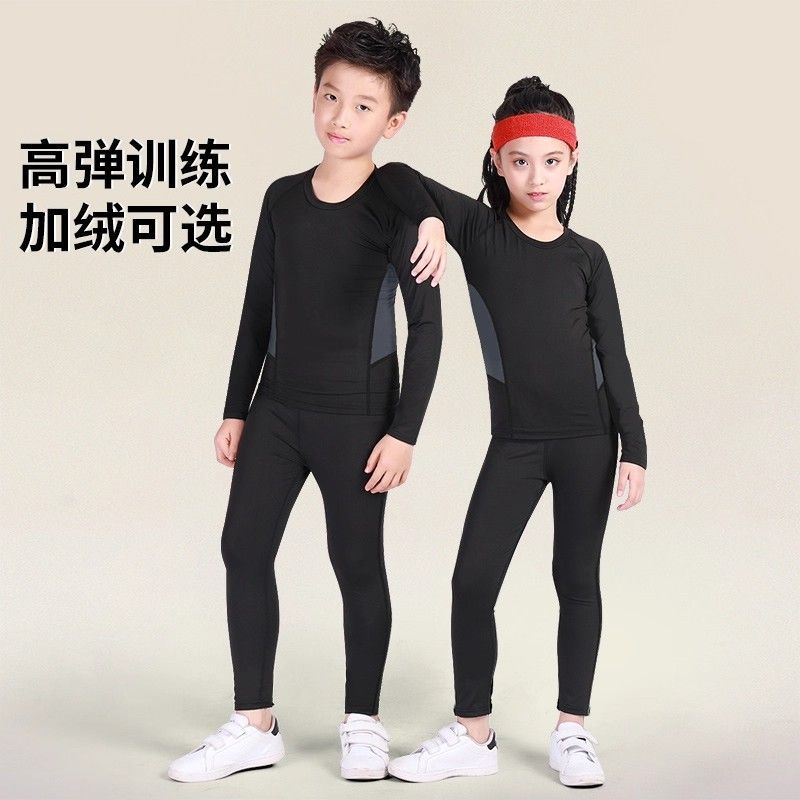 篮球服打底紧身衣秋冬运动训练速干保暖内衣套装足球男女儿童秋裤