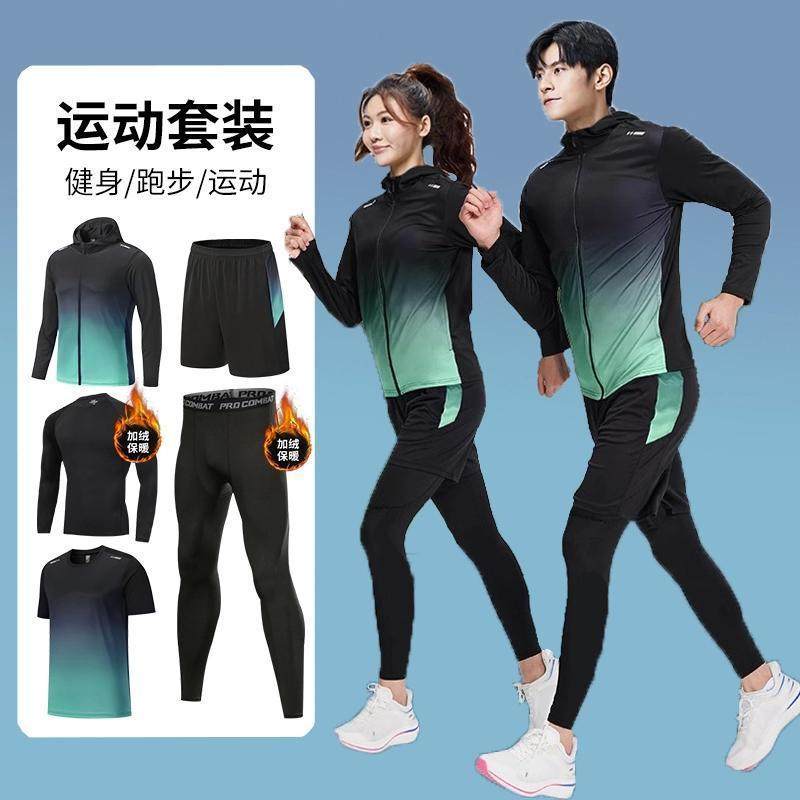 运动套装男健身房户外跑步衣服女速干衣紧身跑步运动套装女防晒