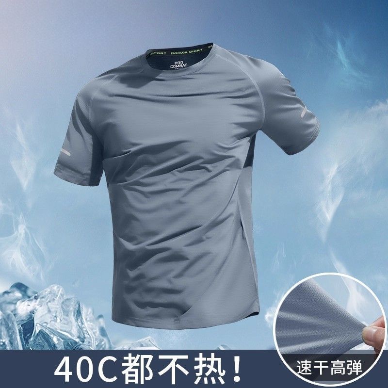 冰丝速干衣t恤男运动短袖薄款夏季健身衣服透气宽松跑步上衣新款