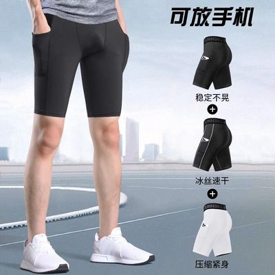 速干紧身裤男压缩跑步运动短裤夏季冰丝五分裤专业马拉松可放手机