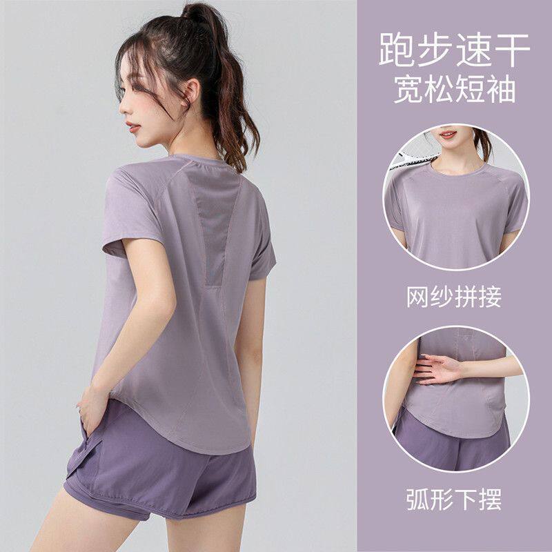 运动速干衣女夏季薄款透气短袖瑜伽服健身上衣显瘦跑步T恤爆汗服