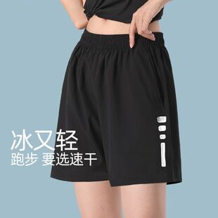 速干大码 薄款 健身训练跑步裤 冰丝休闲薄款 运动短裤 五分裤 女夏季