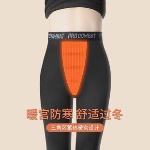 秋裤女款保暖裤女运动加绒冬季大码内穿紧身速干滑雪秋冬打底薄绒