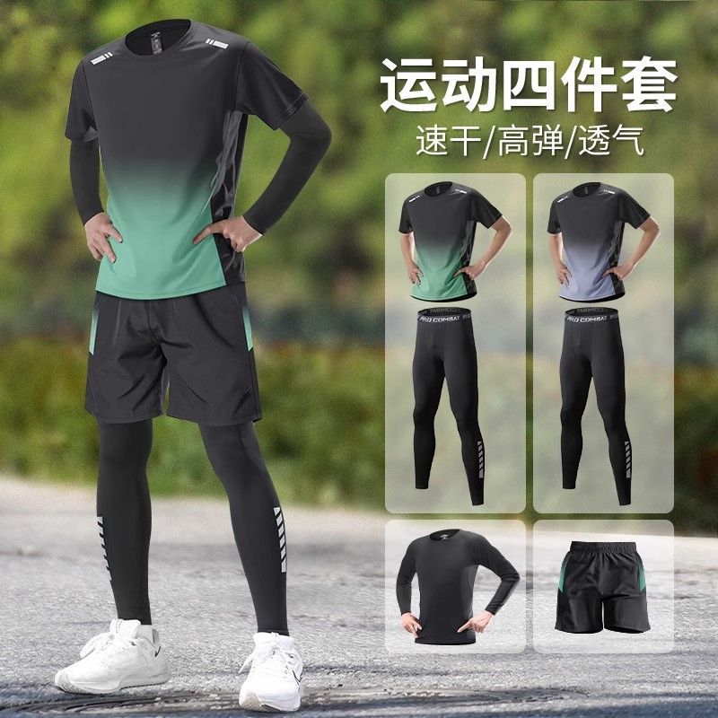 跑步男运动套装秋季紧身长袖训练服秋冬新款马拉松专业健身衣服