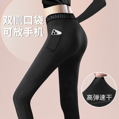 瑜伽裤女健身运动打底速干紧身长裤可放压缩跑步专用裤子新款