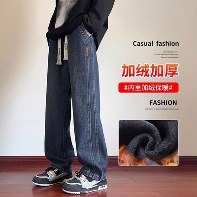 加绒牛仔裤男款2025新款冬季宽松直筒青少年休闲加厚秋冬裤子男士