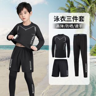 套装 儿童泳衣男童游泳防晒长袖 中大童青少年泳裤 男孩2024新款 长裤