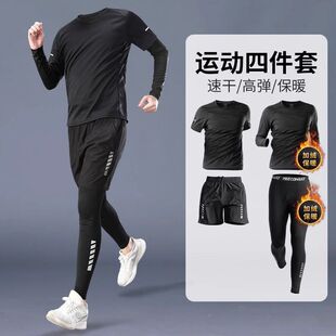 冬季跑步男运动套装加绒保暖青少年紧身速干衣户外健身体育训练服