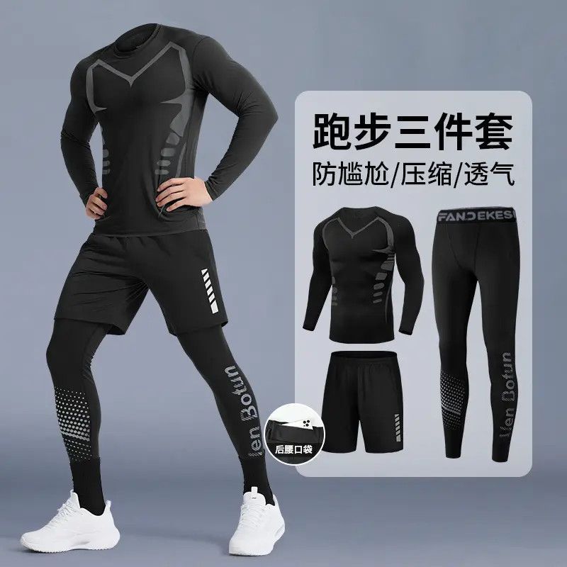 跑步运动套装男士健身衣训练长袖秋冬季高弹速干篮球健身训练衣服