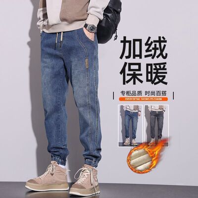 加绒牛仔裤男款冬季加厚保暖潮牌束脚哈伦显高休闲工装裤子男秋冬