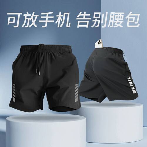 跑步短裤男款可放手机运动马拉松专用后腰口袋五分裤骑行速干裤子