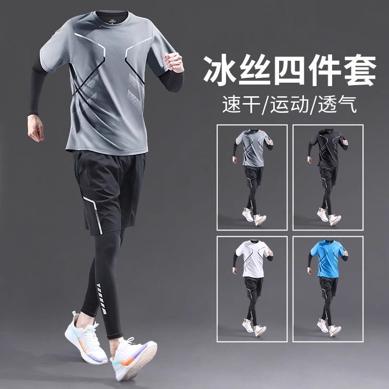 跑步运动套装男速干衣冰丝短袖短裤紧身打底2025新款夏季羽毛球服