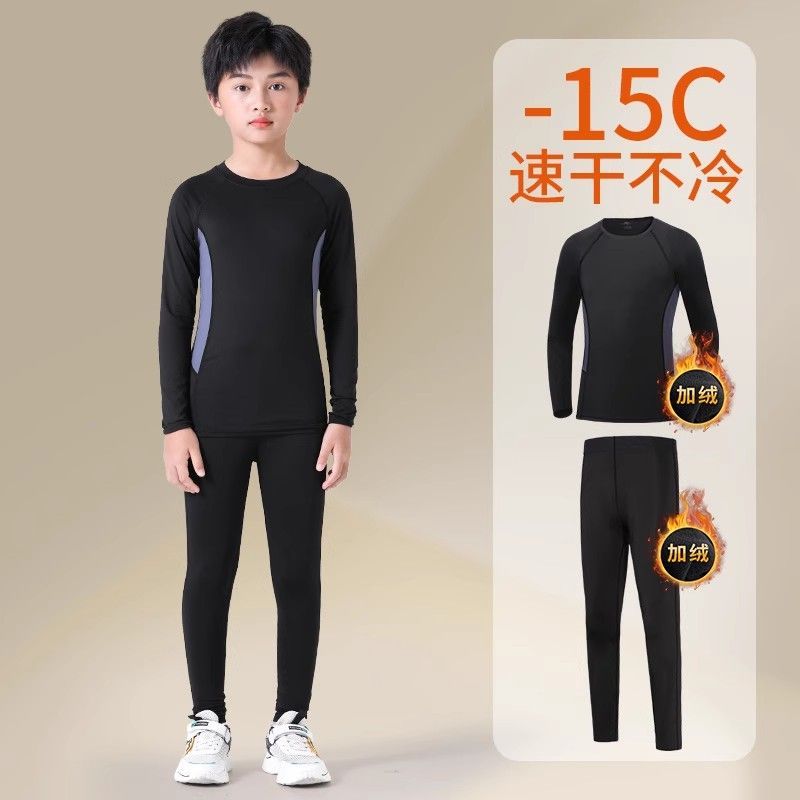 冬季儿童篮球服打底紧身衣足球训练服加绒保暖速干衣运动套装男童