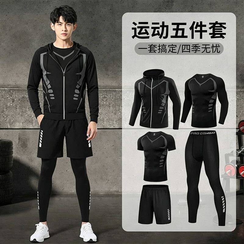 运动套装男跑步健身衣秋冬季晨跑骑行服装备训练速干外套冬天加绒