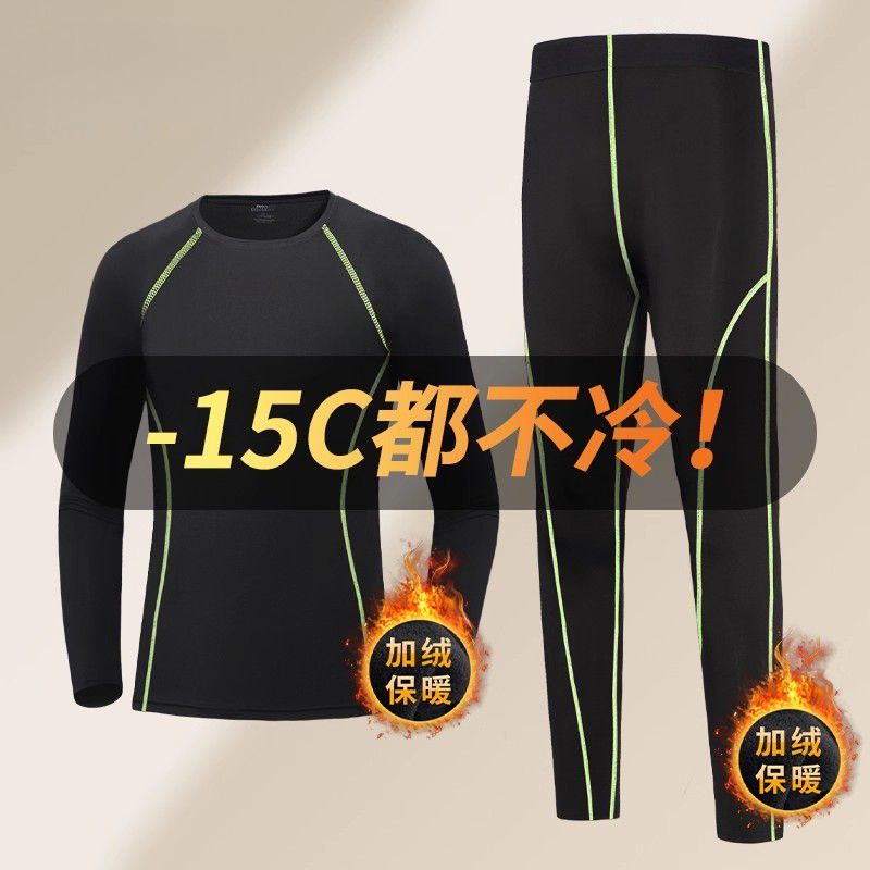 儿童篮球服冬季保暖内衣打底运动套装加绒保暖速干衣足球紧身衣