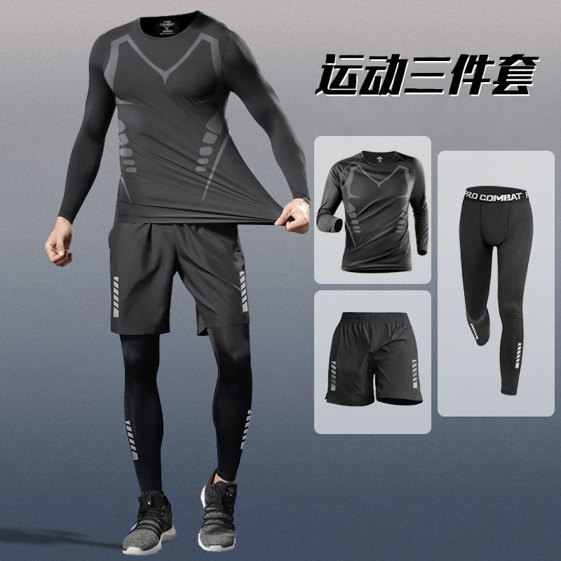 运动套装男士健身衣服秋冬跑步速干衣装备冬季专业晨跑服体育训练
