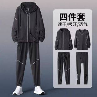 运动服套装男跑步速干内衣冬季专业训练健身衣服户外晨跑外套长裤