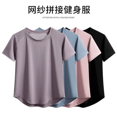 夏季健身短袖t恤女2025新款瑜伽训练上衣速干透气宽松运动晨跑服